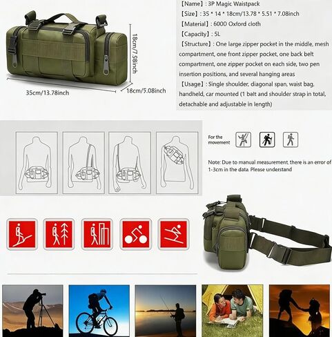 Tactical Multi-Tool Waist Pack -Zippered, Durable Polyamide Fabric for Cycling, Hiking, and Outdoor Activities, Outdoor Gear in Kuwait