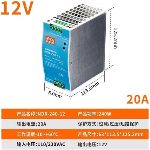 NDR-240-12 240 واط 12VDC20Amp مصدر طاقة السكك الحديدية الصناعية DIN (12 فولت 240 واط) ، فضي in Kuwait
