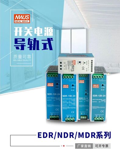 NDR-240-12 240 واط 12VDC20Amp مصدر طاقة السكك الحديدية الصناعية DIN (12 فولت 240 واط) ، فضي in Kuwait