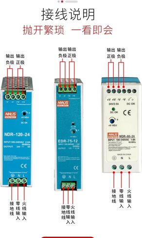 NDR-240-12 240 واط 12VDC20Amp مصدر طاقة السكك الحديدية الصناعية DIN (12 فولت 240 واط) ، فضي in Kuwait