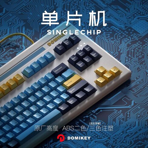 KPREPUBLIC Domikey Cherry Profile abs doubleshot keycap شريحة واحدة الكل في واحد للوحة المفاتيح الجذعية mx 60 87 104 xd64 xd68 BM60 BM65 (مجموعة CP SingleChip الكل في واحد x1) in Kuwait
