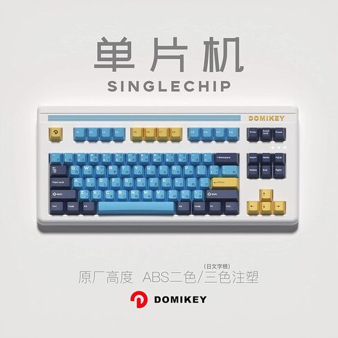 KPREPUBLIC Domikey Cherry Profile abs doubleshot keycap شريحة واحدة الكل في واحد للوحة المفاتيح الجذعية mx 60 87 104 xd64 xd68 BM60 BM65 (مجموعة CP SingleChip الكل في واحد x1) in Kuwait