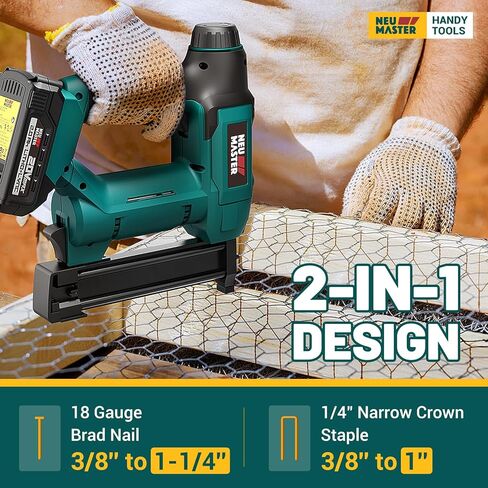 Cordless Nail Gun Battery Powered, NEU MASTER Battery Brad Nailer/Staple Gun NTC0023, 20V Max. 2.0Ah Battery and Charger Included for Upholstery, Woodworking and Carpentry in Saudi Arabia
