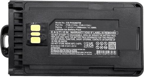 FNB-V133Li FNB-V134Li Battery for Motorola Vertex Yaesu VX-261 VX-260 EVX-231 EVX-261 EVX-531 EVX-534 EVX-539 VX-451, Replacement for FNB-V138Li AAJ67X001 AAJ68X001 AAK66X501 Battery in Kuwait