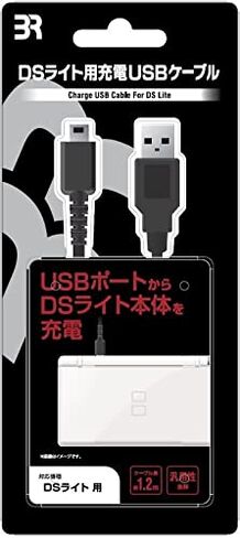 USB Charging Cable for DS Lights in Kuwait