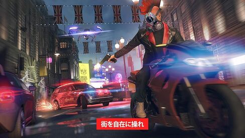 Watch Dogs Legion -PS5 [CERO Rating "Z"] in Kuwait