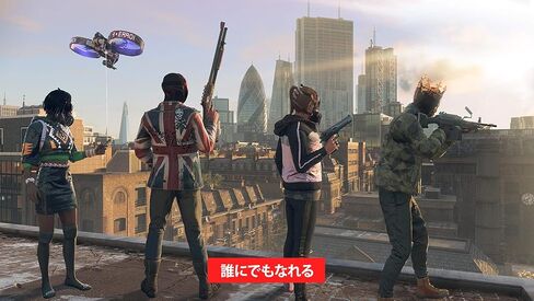 Watch Dogs Legion -PS5 [CERO Rating "Z"] in Kuwait