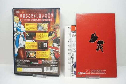 Guilty Gear X Plus [Japan Import] in Kuwait