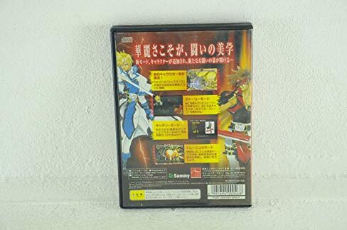 Guilty Gear X Plus [Japan Import] in Kuwait