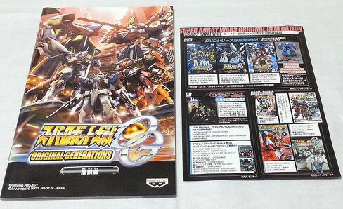 Super Robot Taisen OG: Original Generations [Japan Import] in Kuwait