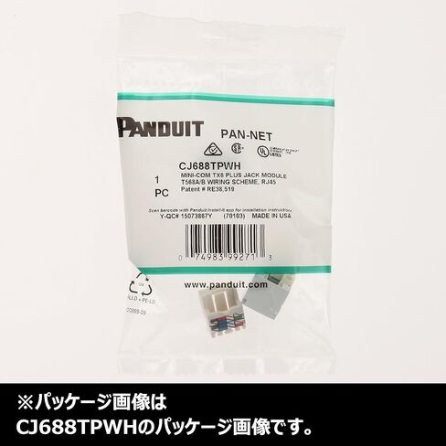 Panduit CJ688TPWH وحدة مقبس TP-Style من الفئة 6 ذات 8 أسلاك، باللون الأبيض، 4 أزواج in Kuwait