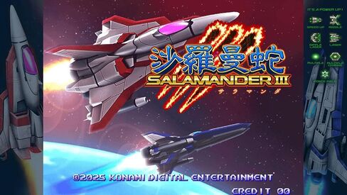 غلاف Gradius Origins with Gradius 2 (ألعاب تشغيل محدودة #142) - لجهاز بلاي ستيشن 5 in Kuwait