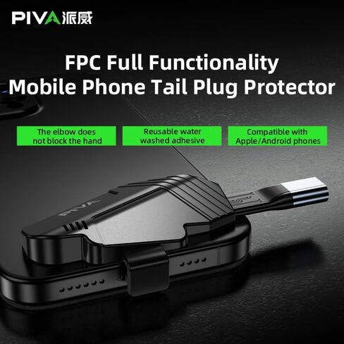 واقي قابس ذيل PIVA FPC من النوع C - شاشة 4K عند 60 هرتز، شحن سريع 60 وات PD ونقل بيانات 10 جيجابت في الثانية | محول USB-C كامل الوظائف لأجهزة Android وiPhone وiPad وMacBook وأجهزة الكمبيوتر المحمولة in Kuwait