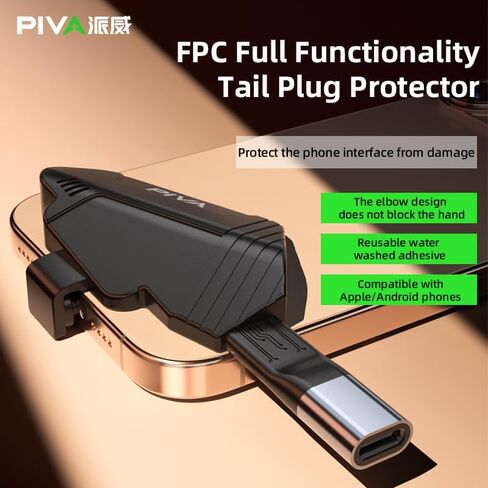 واقي قابس ذيل PIVA FPC من النوع C - شاشة 4K عند 60 هرتز، شحن سريع 60 وات PD ونقل بيانات 10 جيجابت في الثانية | محول USB-C كامل الوظائف لأجهزة Android وiPhone وiPad وMacBook وأجهزة الكمبيوتر المحمولة in Kuwait
