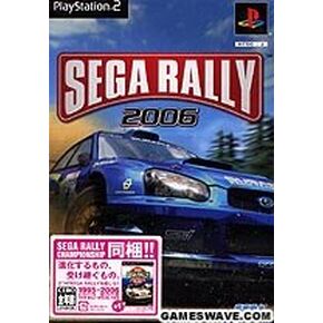 Sega Rally 2006 (First Print Limited Edition w/ Sega Rally 1995) [Japan Import] in Saudi Arabia