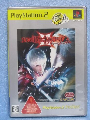 إصدار خاص من Devil May Cry 3 (PlayStation2 الأفضل) [استيراد اليابان] in Kuwait