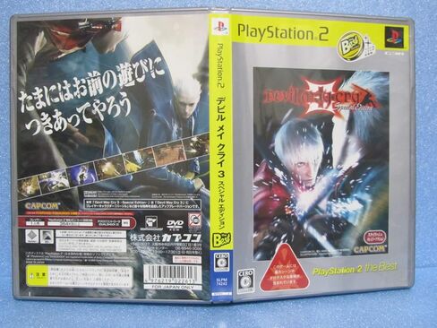 إصدار خاص من Devil May Cry 3 (PlayStation2 الأفضل) [استيراد اليابان] in Kuwait