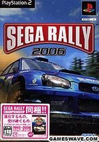 Sega Rally 2006 (الطبعة الأولى إصدار محدود مع Sega Rally 1995) [استيراد اليابان] in Kuwait