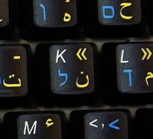 Hebrew FARSI (Persian) English Keyboard Sticker Non Transparent Black in Kuwait