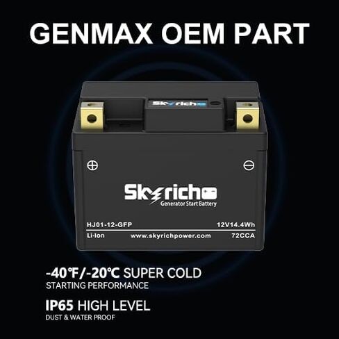 Skyrich HJ01-12-GFP Generator Start Battery. 12V 14.4Wh 72CCA,GENMAX OEM PART in Kuwait