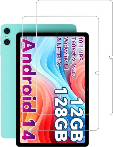 Screen Protector for Odea A12 Android 15 Tablets, 12 Inch Tablet 2025,Tempered Glass Film Anti-Scratch High Touch Sensitivity,2 pack. in Kuwait