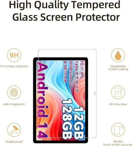 Screen Protector for Odea A12 Android 15 Tablets, 12 Inch Tablet 2025,Tempered Glass Film Anti-Scratch High Touch Sensitivity,2 pack. in Kuwait
