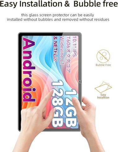 Screen Protector for Odea A12 Android 15 Tablets, 12 Inch Tablet 2025,Tempered Glass Film Anti-Scratch High Touch Sensitivity,2 pack. in Kuwait