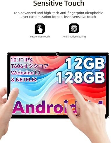 Screen Protector for Odea A12 Android 15 Tablets, 12 Inch Tablet 2025,Tempered Glass Film Anti-Scratch High Touch Sensitivity,2 pack. in Kuwait