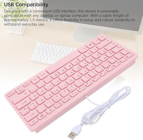 لوحة مفاتيح صغيرة، لوحة مفاتيح USB سلكية مدمجة 78 مفتاحًا مع مفاتيح Chiclet هادئة، لوحة مفاتيح كمبيوتر رفيعة موفرة للمساحة للمكتب، مكتب صغير، كمبيوتر محمول، وردي (الإصدار الألماني) in Kuwait
