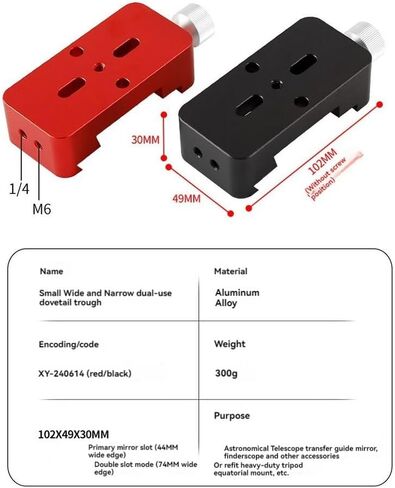 Small Dual-Purpose Dovetail Groove Guide Mirror Guide Rail Slider Astronomical Telescope Accessories Black in Kuwait
