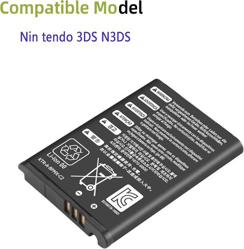 بطارية قابلة للشحن KTR-003 متوافقة مع نينتندو 3DS N3DS مع الأدوات in Kuwait