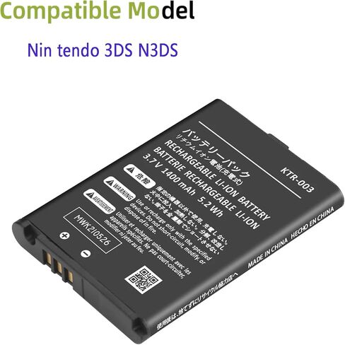 بطارية قابلة للشحن KTR-003 متوافقة مع نينتندو 3DS N3DS مع الأدوات in Kuwait