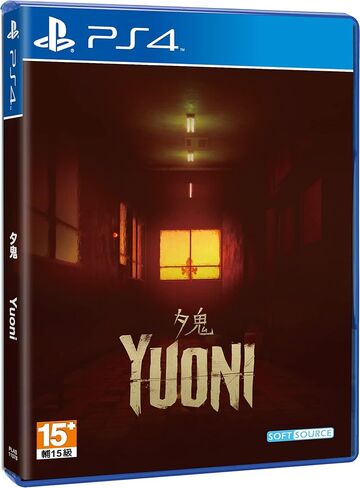 Yuoni (English) in Kuwait