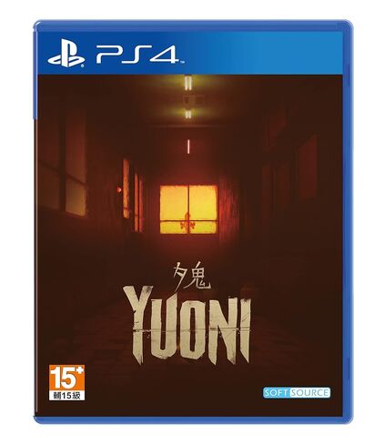 Yuoni (English) in Kuwait