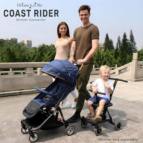Dream On Me Coast Rider Connector for Dream On Me Coast Rider Stroller in Saudi Arabia
