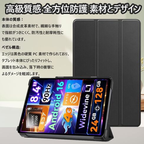 for BNCF Bpad T1 / Mini Ultra Tablet Case,BNCF 8.4" Android 16 Tablet Case,Ultra Thin,Protective Case,Trifold,Magnetic Closure,Stand,Shockproof,Ultra Lightweight, Black in Kuwait