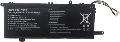YNYNEW XU156 Replacement Battery Compatible with XU156 U516698PV-2S1P 10Pins 7Lines 5074116PV-2S1P KUU 15.6inch Notebook i7-1185G7 DESKTOP-V9SVK5N T3 XU141 GTBook15 GT Book i1502 7.6V,5000mAh/38Wh in Kuwait