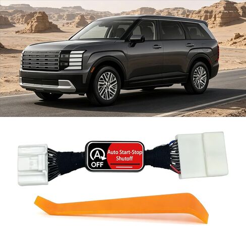 مزيل التوقف التلقائي لمحرك Hyundai Palisade 2026 معطل الإيقاف التلقائي - ملحقات التشغيل/الخطأ المجانية in Kuwait