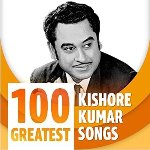 Kishore Kumar Greatest Songs Collection, 32GB USB Drive, 500+ Classic Hits, Plug n Play Music Device in Kuwait