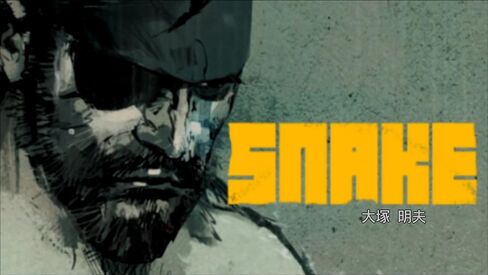 لعبة ميتال جير سوليد: Peace Walker HD Edition [استيراد اليابان] in Kuwait