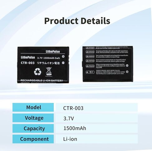 بطارية LithoPulse CTR-003 لبطاريات وحدة التحكم في الألعاب 3DS 2DS 3.7 فولت 1500 مللي أمبير في الساعة بطارية ليثيوم أيون مع أداة إصلاح in Kuwait