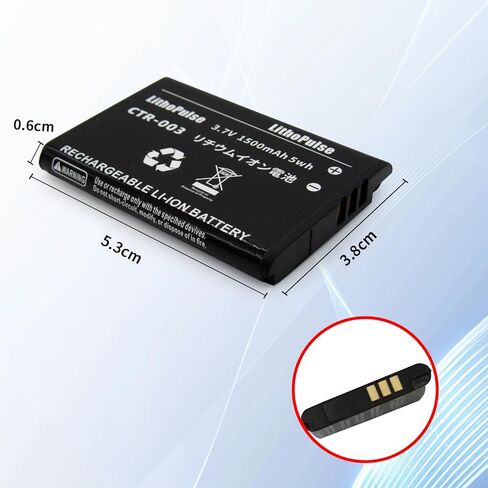 بطارية LithoPulse CTR-003 لبطاريات وحدة التحكم في الألعاب 3DS 2DS 3.7 فولت 1500 مللي أمبير في الساعة بطارية ليثيوم أيون مع أداة إصلاح in Kuwait