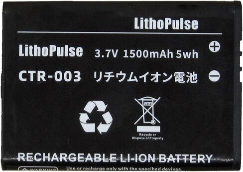 بطارية LithoPulse CTR-003 لبطاريات وحدة التحكم في الألعاب 3DS 2DS 3.7 فولت 1500 مللي أمبير في الساعة بطارية ليثيوم أيون مع أداة إصلاح in Kuwait
