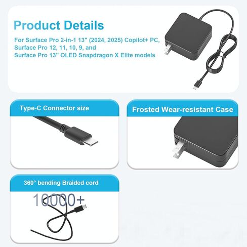 شاحن USB C بقدرة 65 وات متوافق مع الكمبيوتر المحمول/الكمبيوتر اللوحي Microsoft Surface Pro 13 بوصة (2024,2025) Copilot+ PC، Pro 12 (2025) 11 10 9، Pro 13 بوصة (OLED) سلك إمداد الطاقة Snapdragon X Elite in Kuwait