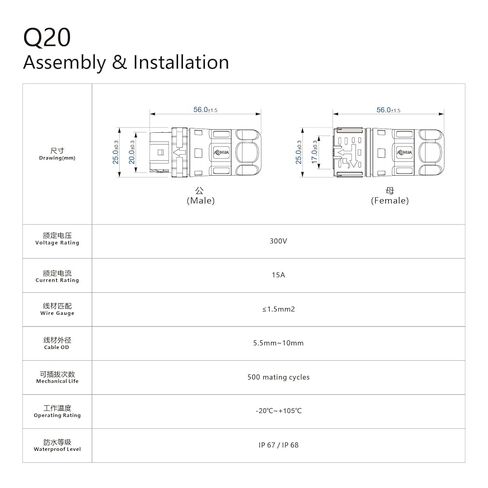AOHUA 4-Pack Q20 IP68 موصل مقاوم للماء 3 دبابيس - مقبس توصيل كهربائي سريع 300 فولت/15 أمبير ذكر/أنثى لكابلات 5.5-10 مم، درجة صناعية/طيران (AH-Q20-1503FMZ/MFZ01232) in Kuwait
