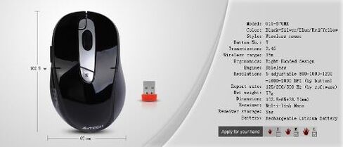 A4Tech G11-570 ماوس USB لاسلكي ببطارية ليثيوم أيون قابلة لإعادة الشحن من سلسلة مكوك بصري (أحمر) in Kuwait