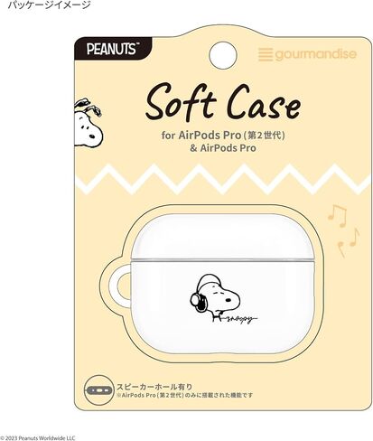 Gourmandise Peanuts SNG-737A Snoopy حافظة ناعمة لسماعات AirPods Pro (الجيل الثاني) in Kuwait