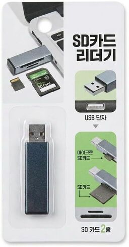 2-in-1 USB-A SD Card Reader for SD/SDHC & Micro SD/Micro SDHC, TF Memory Card Adapter up to 256GB in Kuwait