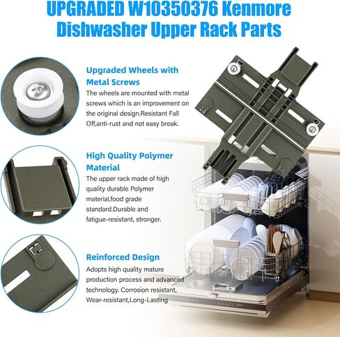 ترقية W10350376 أجزاء ضبط الرف العلوي لغسالة الأطباق لويرلبول كينمور W10195840 KUDS30IXSS4 جزء الرف العلوي، KUDS30FXSS5 استبدال غسالة الأطباق الرف العلوي، لأجزاء غسالة الأطباق كيتشن ايد الرف العلوي in Kuwait