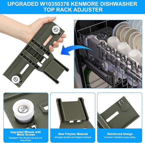ترقية W10350376 أجزاء ضبط الرف العلوي لغسالة الأطباق لويرلبول كينمور W10195840 KUDS30IXSS4 جزء الرف العلوي، KUDS30FXSS5 استبدال غسالة الأطباق الرف العلوي، لأجزاء غسالة الأطباق كيتشن ايد الرف العلوي in Kuwait